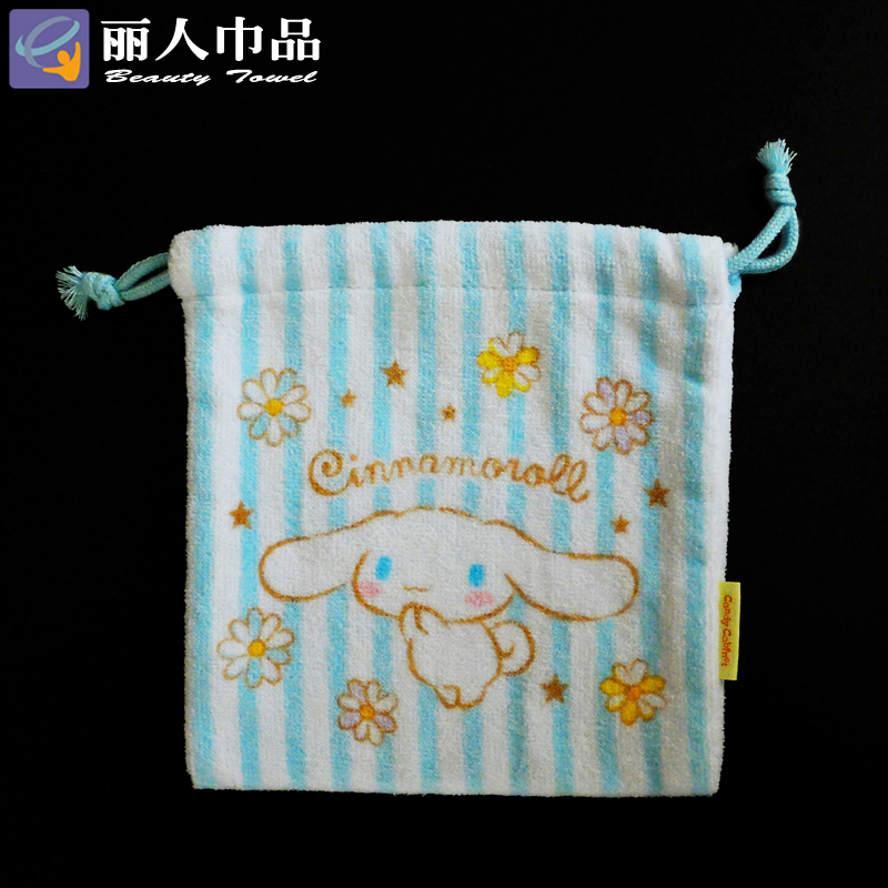 Blue drawstring bag