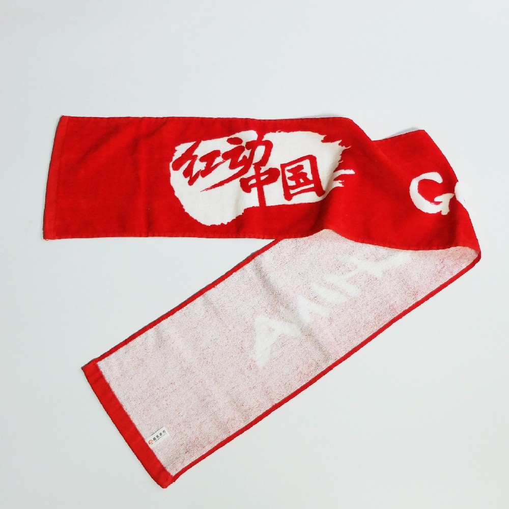 Go！China Active Printing Sports Towels