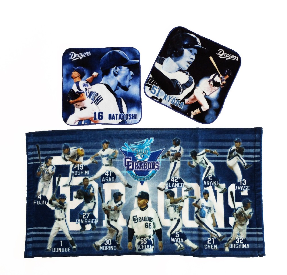 Digital printed photo towel（Dragons）